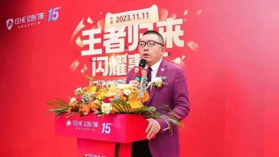 必发娱乐app最新版副董事长吴永康代表公司总部致辞