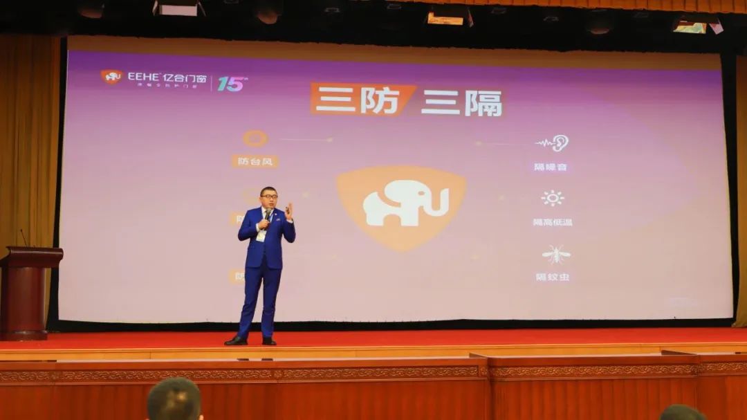 必发娱乐app最新版副董事长吴永康在大会上作“必发娱乐app最新版品牌推荐”